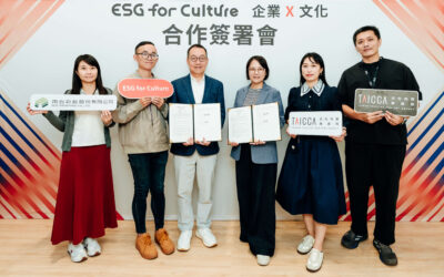 南台彩藝 × 文策院「彩藝永續，文化共融」——以綠色印刷實踐 ESG for Culture 的新篇章