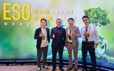南台彩藝榮獲2026《遠見》ESG企業永續獎,以低碳營運實踐綠色印刷未來